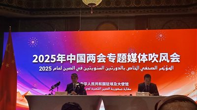  لياو ليتشيانج: العلاقات الصينية العربية تمر حاليًا بأفضل مراحلها في التاريخ