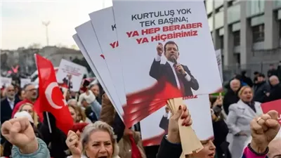 تظاهرات حاشدة في إسطنبول وإزمير عقب اعتقال إمام أوغلو 