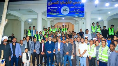 مجلس الشباب المصري يجمع ٥٠٠٠ صائم في أكبر مائدة بقرية المريس بالأقصر