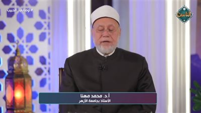 أستاذ الشريعة: الدنيا محطة عبور والآخرة هي دار القرار  