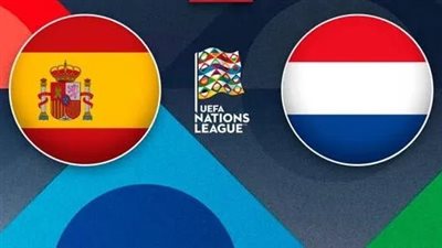 بث مباشر مشاهدة مباراة إسبانيا وهولندا يلا شوت بدون تقطيع HD في دوري الأمم الأوروبية