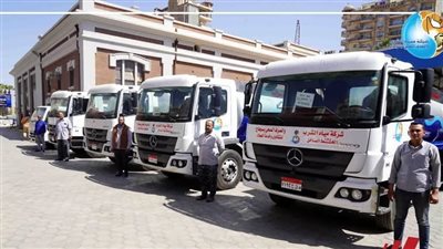 10 سيارات مياه وكسح ونافوري ومدمجة بقيمة 61.7 مليون جنيه بمياه سوهاج 