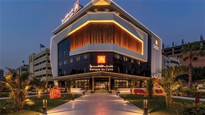 «القاهرة» يحقق زيادة فى الأرباح %86 لتصل إلى 12.4 مليار جنيه