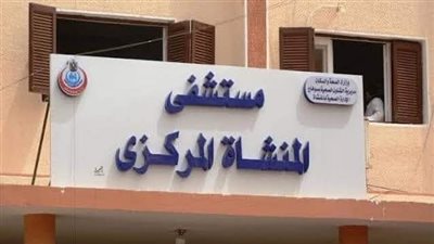 «تناولوا طعامًا منزليًا فاسدًا».. إصابة 8 من أسرة واحدة بالتسمم في سوهاج 