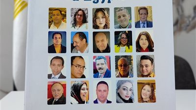 وجوه أدبية من مصر.. كتاب بالفرنسية عن مبدعين مصريين