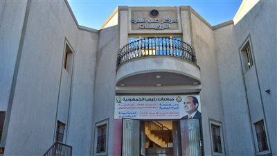 178 منشأة معتمدة اعتماد كلي بمحافظات تطبيق منظومة التأمين الصحي الشامل 