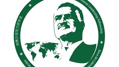 الشباب والرياضة تكشف عن إحصائيات المتقدمين للنسخة الخامسة لمنحة ناصر للقيادة الدولية