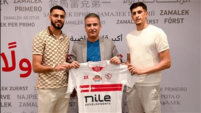 الزمالك يستقبل قنصل المغرب لتعزيز العلاقات الرياضية بين البلدين