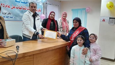 وكيل صحة البحيرة يكرِّم الأمهات المثاليات