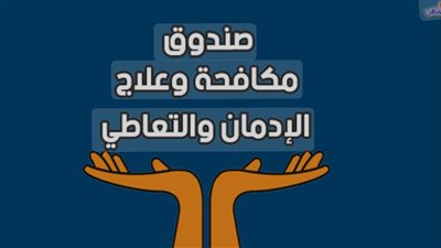 انفوجراف.. نتائج حملة 