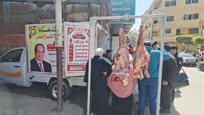 اليوم .. قافلة سيارات اللحوم المدعمة بالسنبلاوين