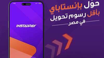 بدء تطبيق رسوم على خدمات 