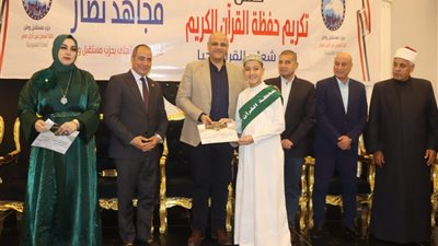 محافظ القليوبية يشهد إحتفالية تكريم حفظة القرآن الكريم بمدينة شبرا الخيمة