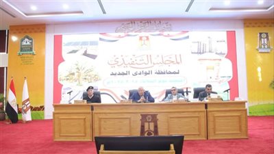 محافظ الوادي الجديد يترأس اجتماع المجلس التنفيذي للمحافظة