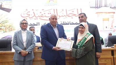 محافظ الوادي الجديد يُكرّم 