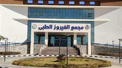 تشغيل مجمع طبي و4 مستشفيات لخدمة منتفعي التأمين الصحي الشامل من أهالي جنوب سيناء