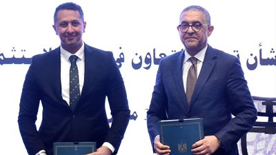 مذكرة تفاهم بين هيئة الاستثمار وإنجيج كونسلتينج للاستشارات لتعزيز التعاون الاستثماري