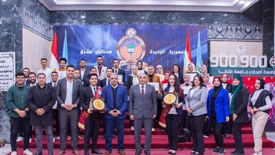 رئيس جامعة طنطا يكرم الطلاب المثاليين بالجامعة وكلياتها