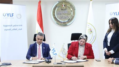 توقيع برتوكول تعاون لإطلاق برنامج “قادة مدارس الجمهورية