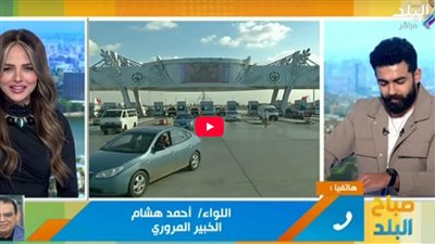 نصائح للقيادة على الطرق السريعة خلال إجازة العيد