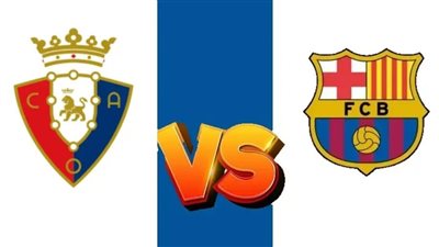 البث المباشر لمشاهدة مباراة برشلونة واوساسونا يلا شوت اليوم في الدوري الإسباني