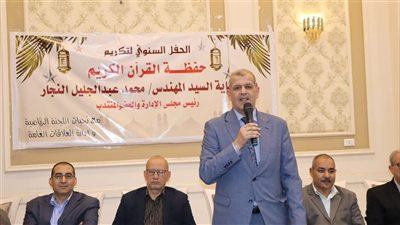 رئيس مياه الفيوم يكرم 75 من حفظة القرآن الكريم
