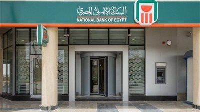 الأهلي المصري ينفي شائعة إلغاء رسوم InstaPay 