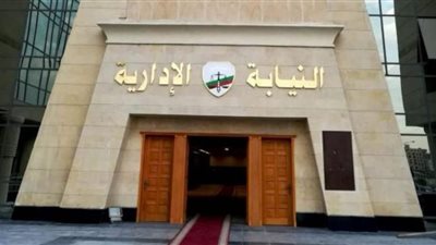 إحالة مدير مدرسة للمحاكمة العاجلة في البحيرة.. ماذا حدث؟
