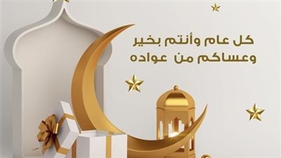 بروابط حصرية تحميل تكبيرات عيد الفطر دندنها “Live” تحميل تكبيرات العيد Mp3 أروع أصوات الحرم المكي