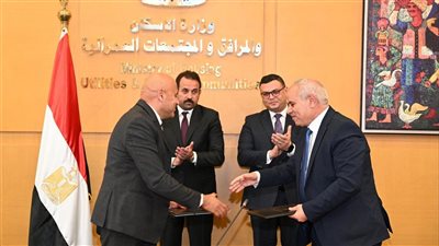 توقيع مذكرة تفاهم بين هيئة المجتمعات و