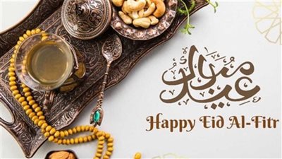 رابط تنزيل تكبيرات عيد الفطر بصوت جميل mp4 تكبيرات العيد الصغير بجودة عالية