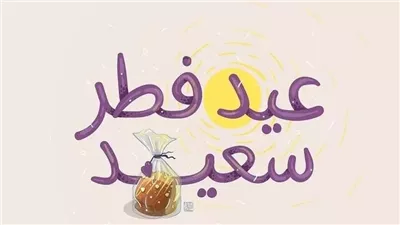 Download تحميل تكبيرات العيد Mp3 عيد الفطر بأجمل أصوات الحرم المكي 2025