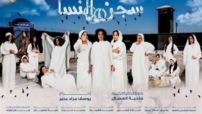 أبوالفنون يستقبل الجماهير فى عيد الفطر المبارك