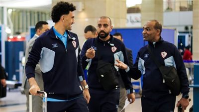 بعثة الزمالك تطير إلى جنوب أفريقيا لمواجهة ستيلينبوش