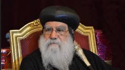 حزب الوفد يتقدم بالعزاء لقداسة البابا تواضروس في  وفاة الانبا باخوميوس