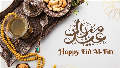 تحميل تكبيرات العيد 2025 mp3 جودة عالية.. عيدكم مبارك كل عام وأنتم بخير