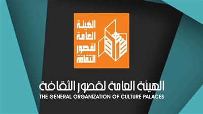 ببرنامج حافل.. ثقافة الفيوم تستعد لاحتفالات عيد الفطر المبارك