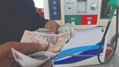 اﻟﻮﻗﻮد »ﻳﺴﺮق« ﻓﺮﺣﺔ اﻟﻌﻴﺪ