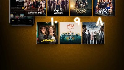 الكابتن يتصدر الأعلى مشاهدة ضمن المسلسلات الكوميدي على Watch It