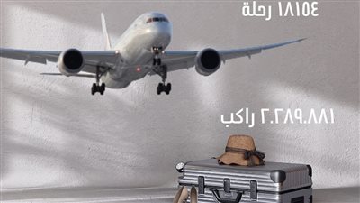 مطار القاهرة يسجل زيادة 8% في أعداد ركاب الوصول.. و2 % إجمالي الرحلات