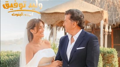 «كبرت البنوتة» أحدث أغانيه.. وليد توفيق صوت يأسر قلوب الملايين