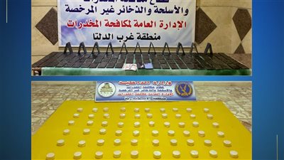 إحباط محاولة ترويج مخدر الهيروين بـ 20 مليون جنيه بالإسكندرية 