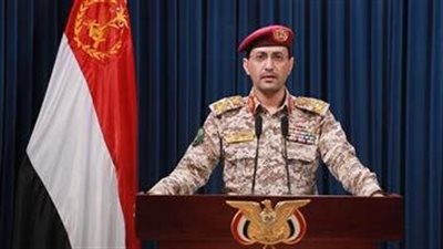 الحوثيون يعلنون إسقاط طائرة تجسس أمريكية في الحديدة 