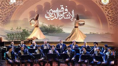 مؤلفات روحانية للإنشاد بمعهد الموسيقى العربية