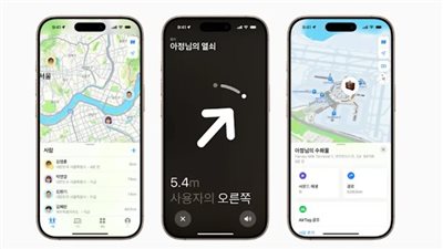 آبل تطلق خدمة 