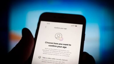 شركات التكنولوجيا تنتصر.. قانون التحقق من العمر خارج الخدمة