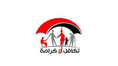 خطوات الاستعلام عن برنامج تكافل وكرامة