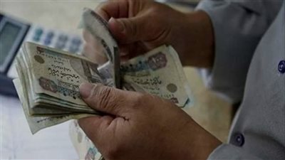 موعد صرف مرتبات شهر أبريل 2025