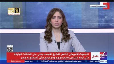 نهى بكر: الولايات المتحدة تواجه تحديات اقتصادية مؤثرة