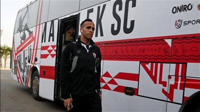 منسى يقود هجوم الزمالك أمام مودرن سبورت 